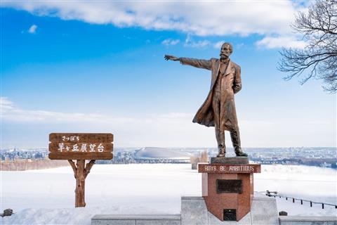 さっぽろ羊ケ丘展望台